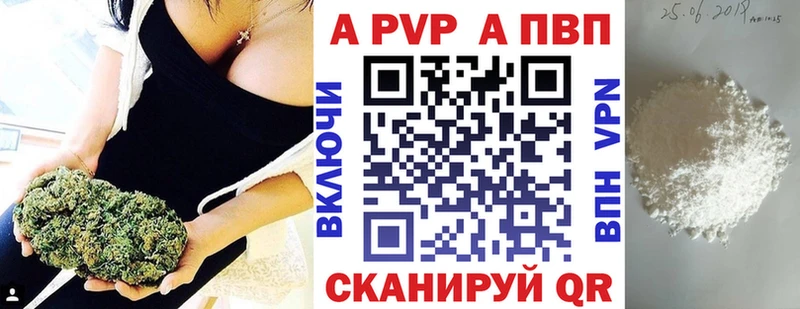 закладки  Горбатов  Alpha PVP Crystall 