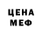 MDMA VHQ Demid Borland