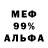 Метадон белоснежный blendy seventh