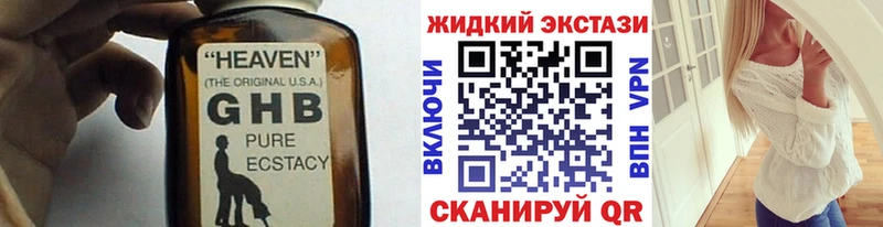 мега ссылка Горбатов Бутират BDO