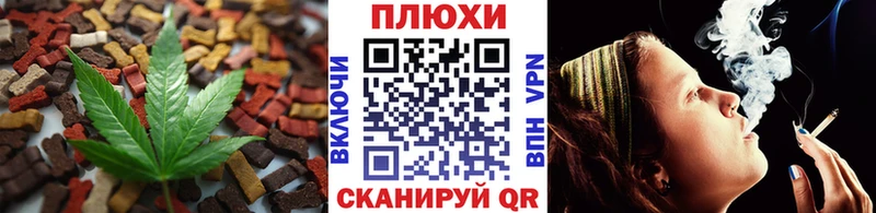 Еда ТГК конопля  Горбатов 