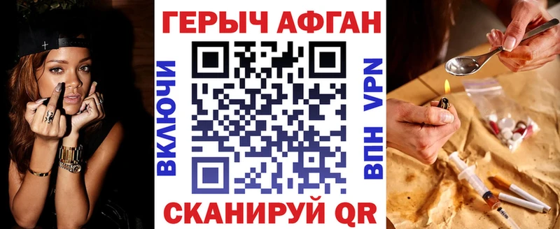 продажа наркотиков  Горбатов  ГЕРОИН хмурый 