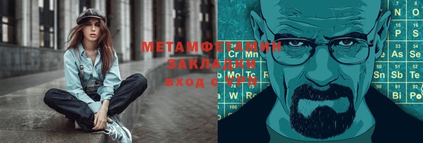 мяу мяу кристалл Вязники