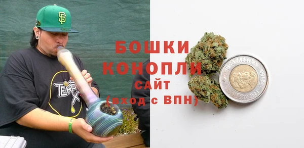 стафф Володарск