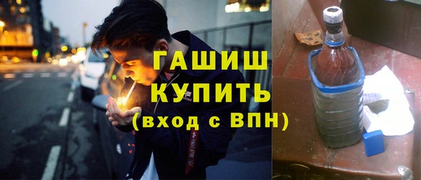 тгк Волосово