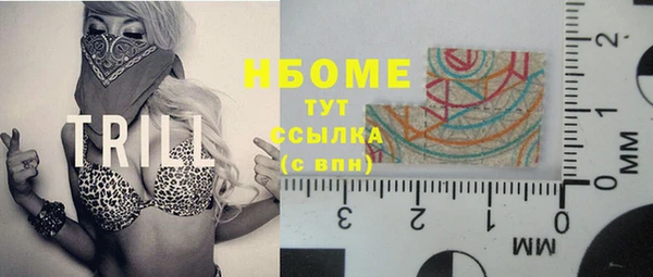 прущие крисы Волоколамск