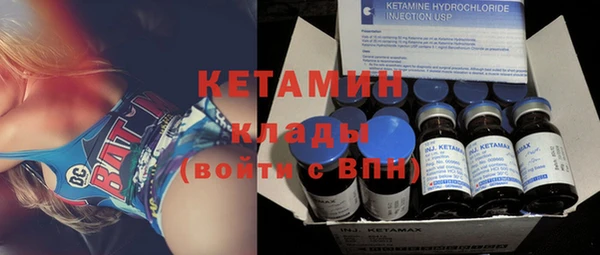 стафф Володарск