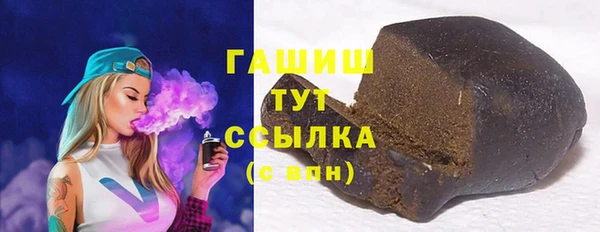 прущие крисы Бутурлиновка