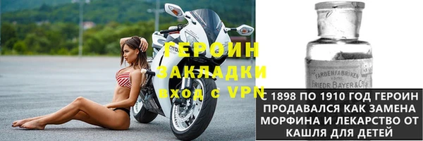 тгк Волосово