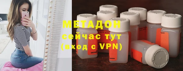 тгк Волосово