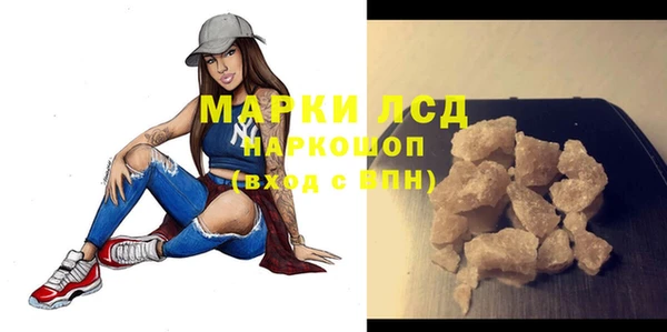 тгк Волосово