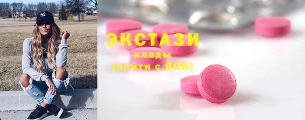 стафф Володарск