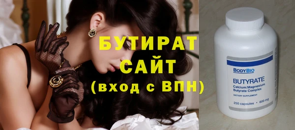 прущие крисы Волоколамск