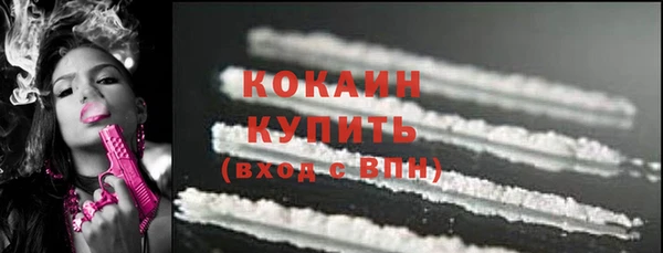 стафф Володарск