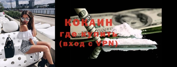 прущие крисы Волоколамск