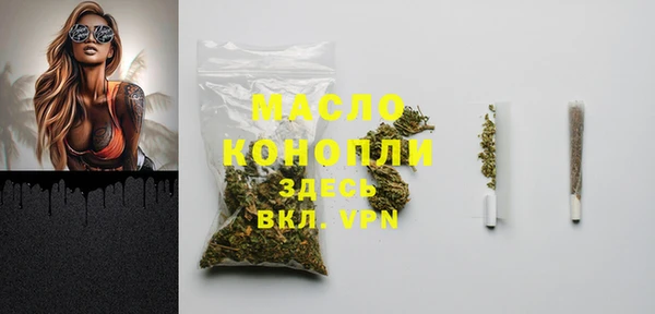 тгк Волосово