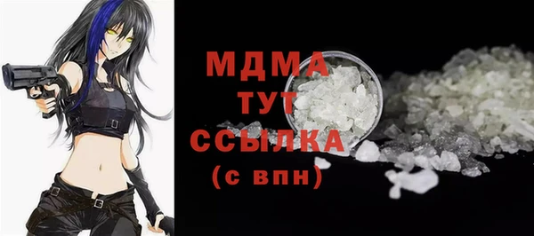 мет Валуйки