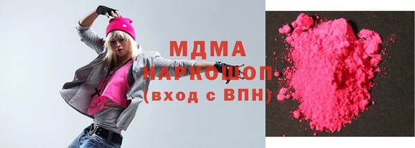 прущие крисы Волоколамск