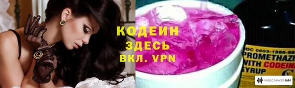 тгк Волосово