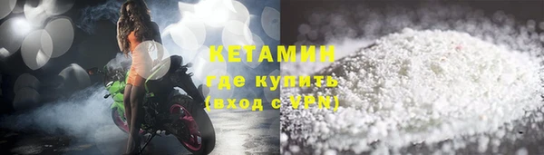 тгк Волосово