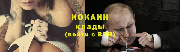 прущие крисы Волоколамск
