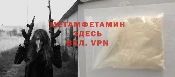 прущие крисы Волоколамск