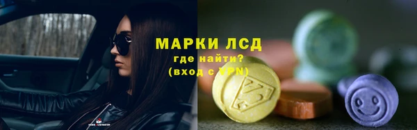 прущие крисы Волоколамск