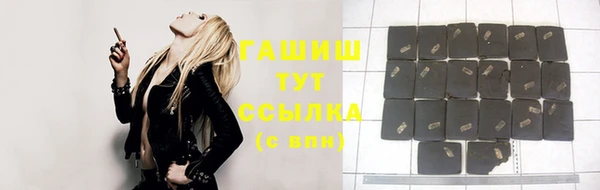 стафф Володарск