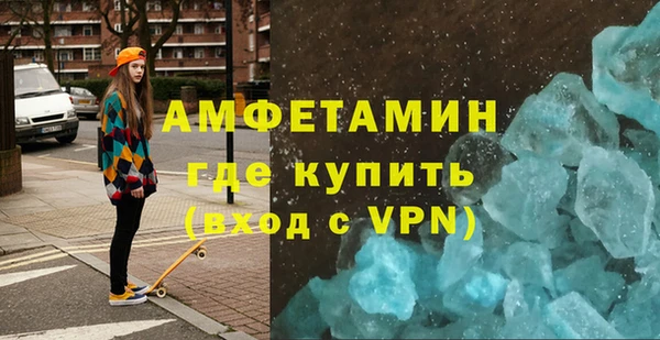 тгк Волосово