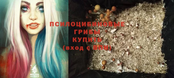 прущие крисы Волоколамск
