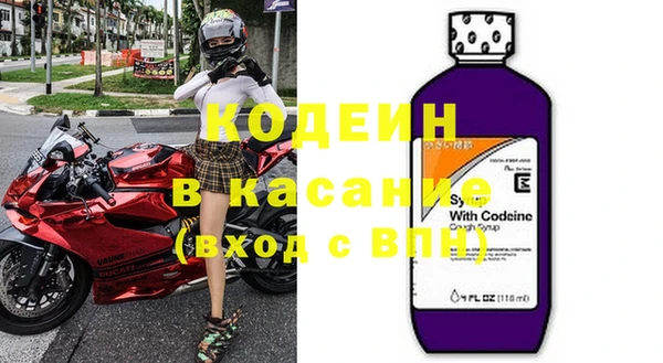 прущие крисы Волоколамск