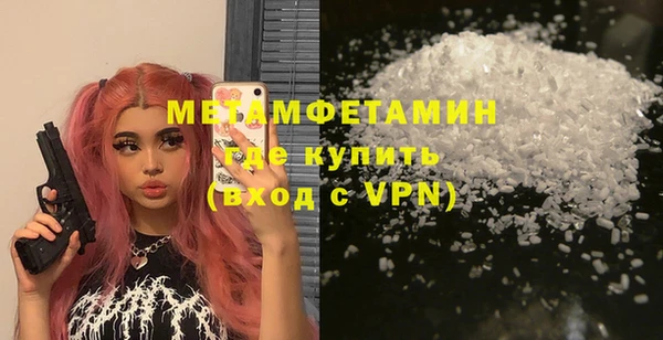 прущие крисы Волоколамск