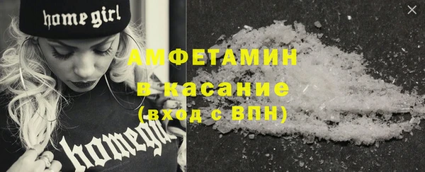 тгк Волосово