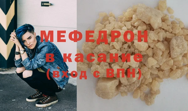прущие крисы Волоколамск