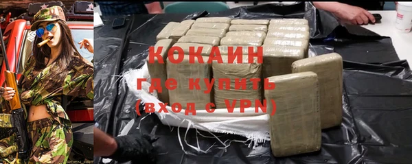 экстази Валдай
