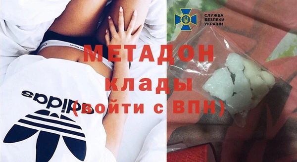 стафф Володарск