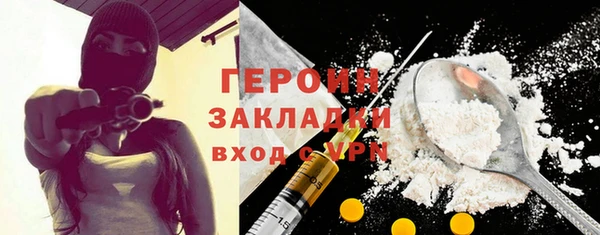 стафф Володарск