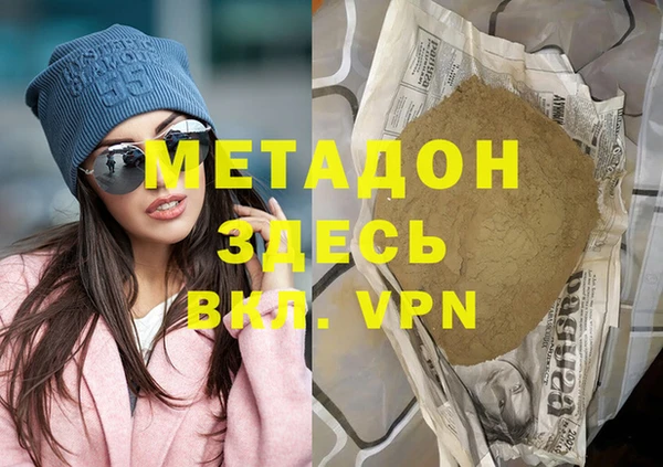 стафф Володарск