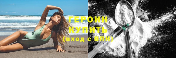 стафф Володарск