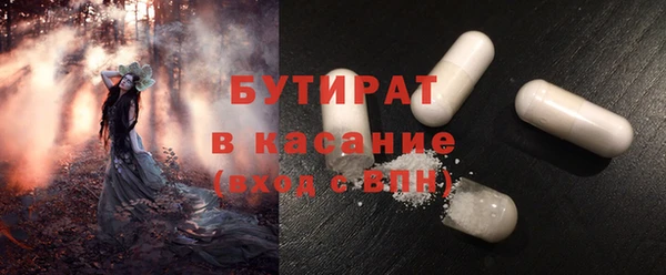 прущие крисы Волоколамск