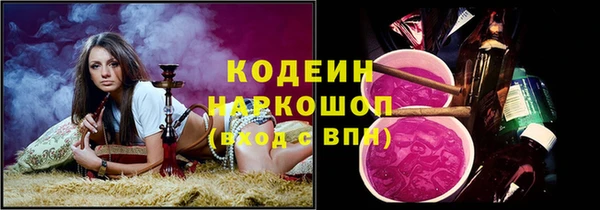 тгк Волосово
