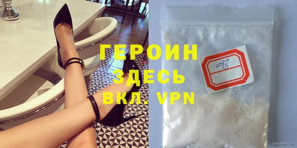 прущие крисы Волоколамск