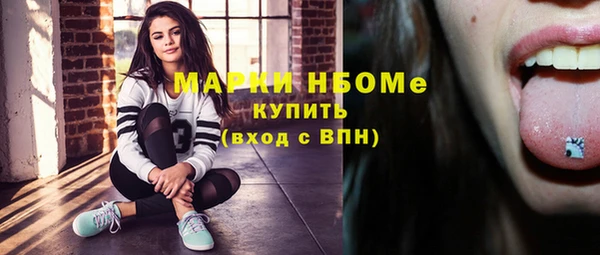 тгк Волосово