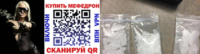 дарнет шоп  Горбатов  МЯУ-МЯУ mephedrone 