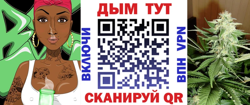дарнет шоп  Горбатов  Бошки марихуана план 